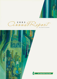 Annual Report 2005